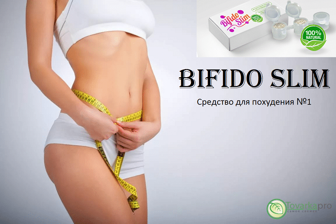 Bifido Slim 